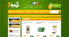 Desktop Screenshot of pgpthai.com